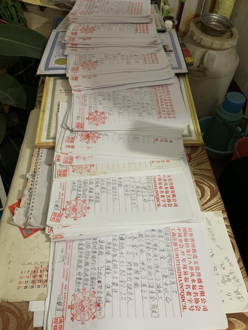 襄州用案例说话 起名实力